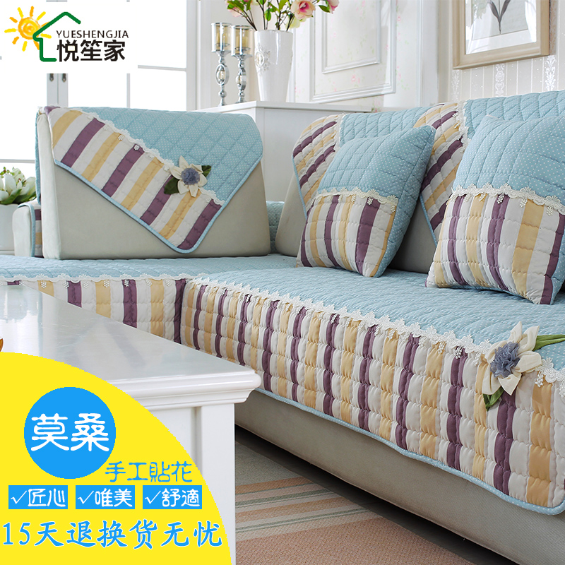 四季沙发垫子布艺防滑坐垫简约现代组合皮沙发巾实木沙发罩全盖