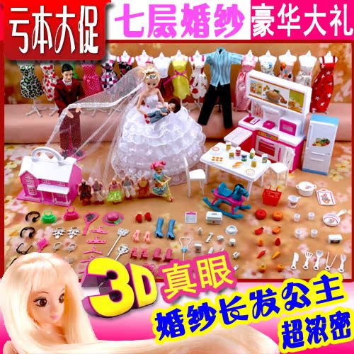 欢吉星洋娃娃礼盒套装婚纱厨房玩具儿童生日礼品女孩公主芭比娃娃