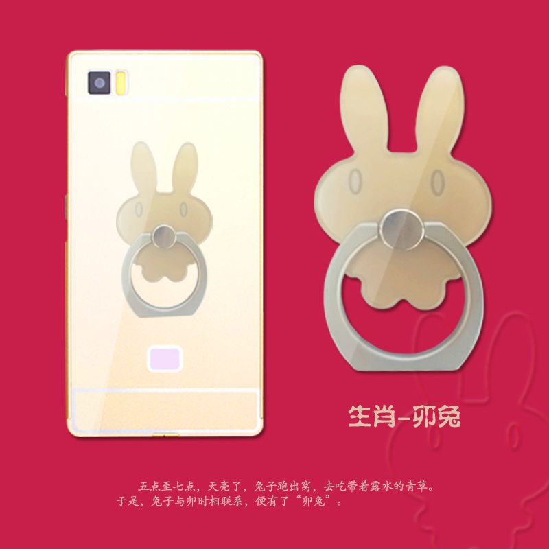 新品十二生肖兔 创意粘贴式支架指环扣苹果  防摔平板手机通用