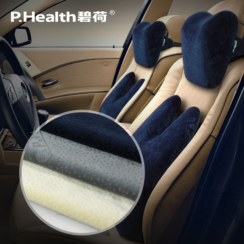 P.health/碧荷 车用天鹅绒枕套  汽车头枕靠垫用天鹅绒枕套