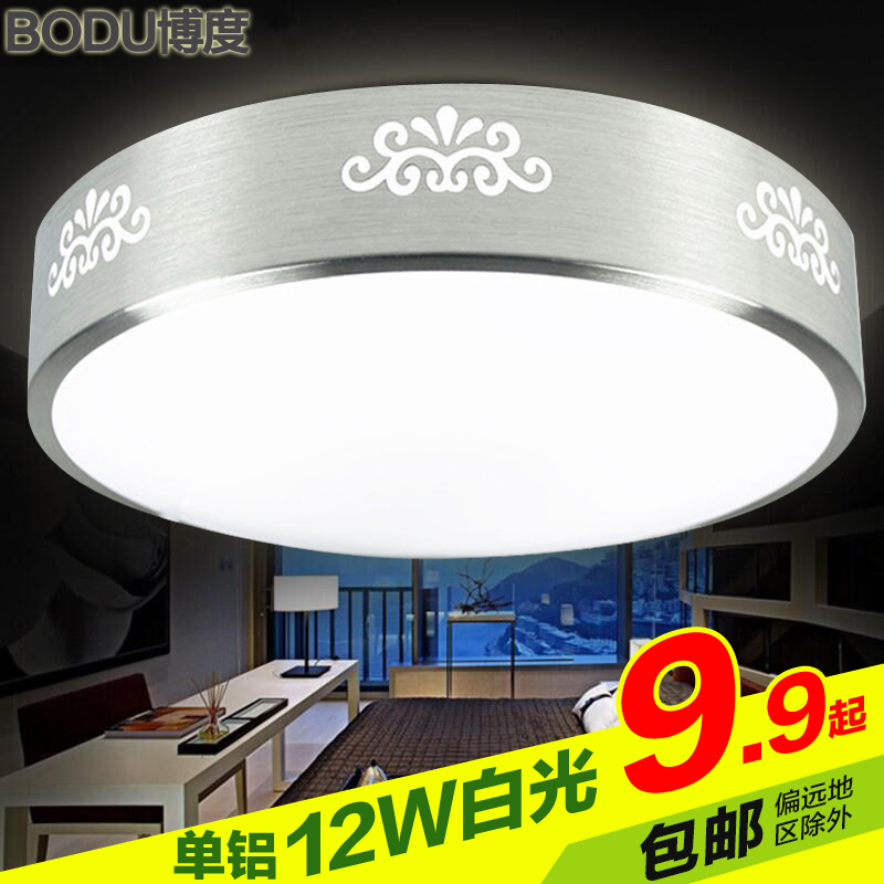 LED吸顶灯圆形现代简约卧室灯客厅餐厅吊灯厨房阳台过道铝材灯具