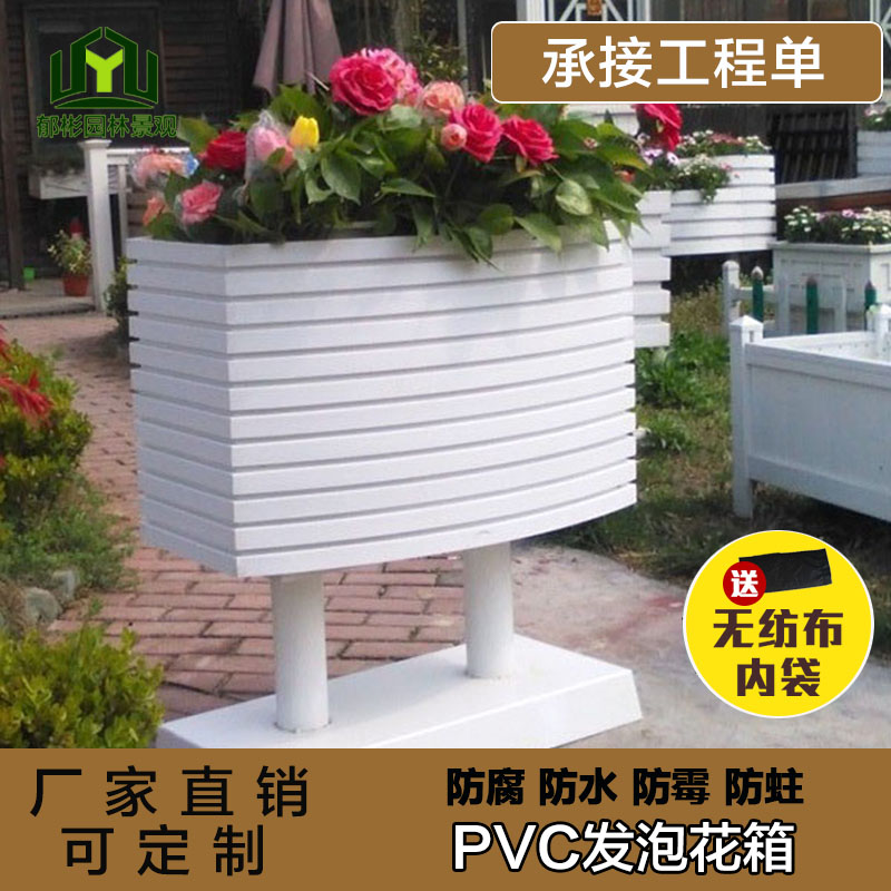 上海厂家 道路花箱 花槽 户外花箱公园花箱组合花箱PVC花箱可定制