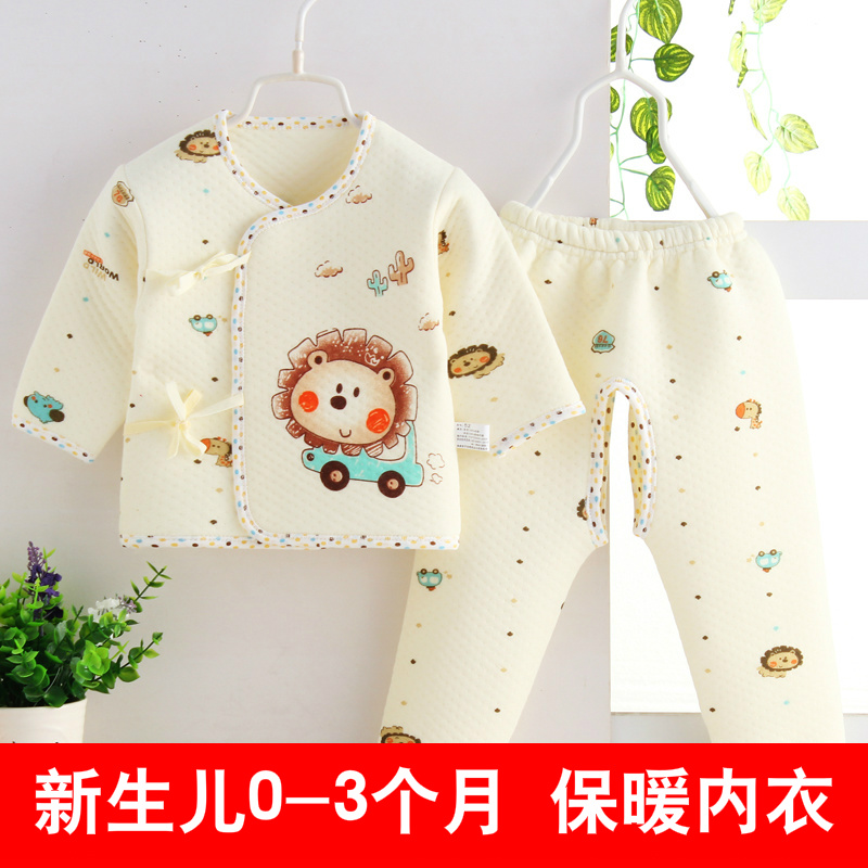 新生儿衣服0-3个月春秋 初生婴儿加厚纯棉保暖夹棉内衣冬季套装