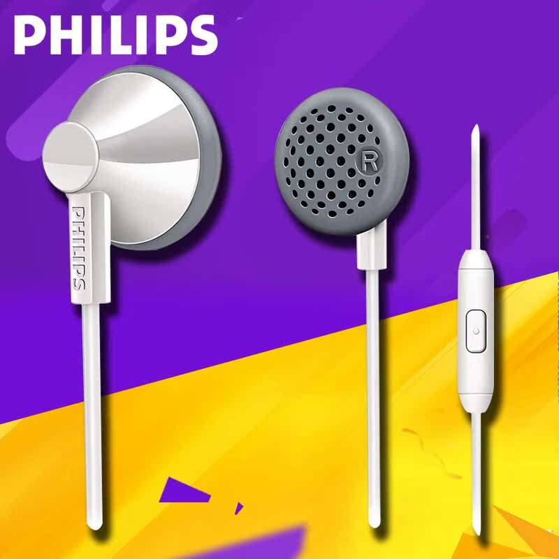 Philips/飞利浦 SHE2005入耳耳塞式带麦线控通话通用创意可爱耳机