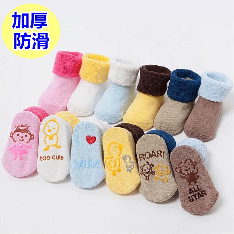 婴儿厚袜子冬纯棉男女宝宝防滑卡通袜0-6个月新生幼儿保暖毛圈袜