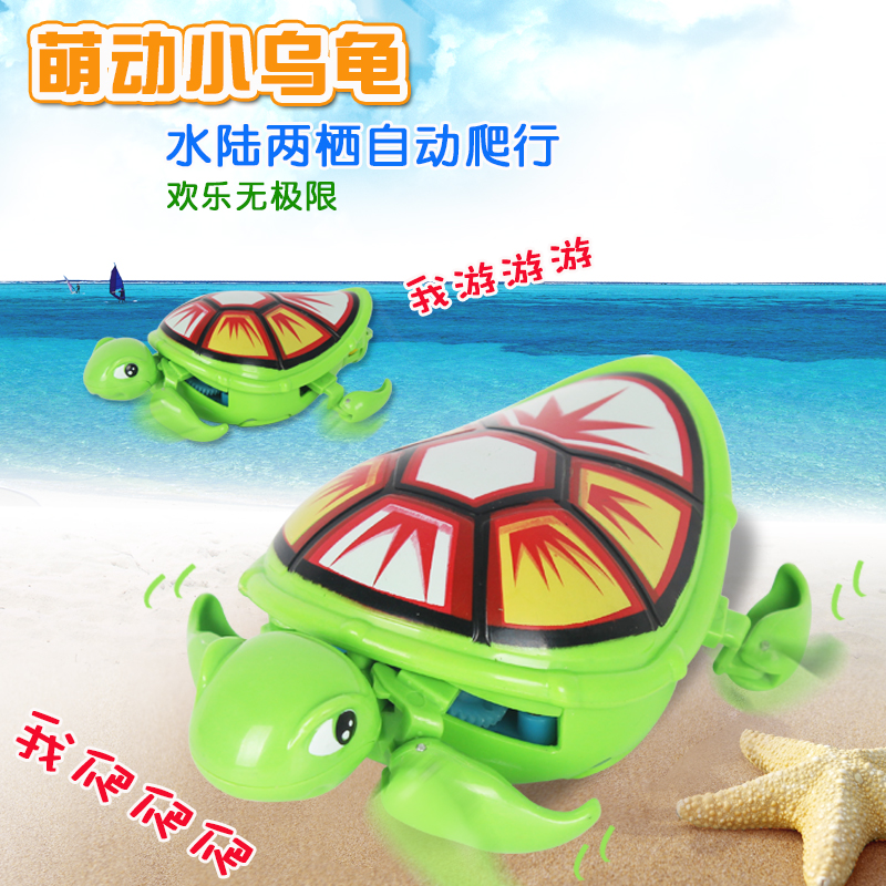 【天天特价】儿童戏水水陆两栖电动乌龟会游泳会走路的海龟玩具