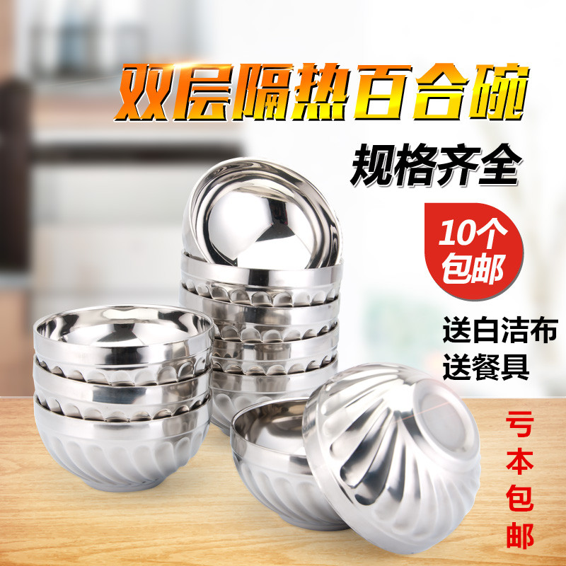 家用不锈钢碗汤碗批发隔热防烫双层碗创意面碗百合韩式碗儿童饭碗