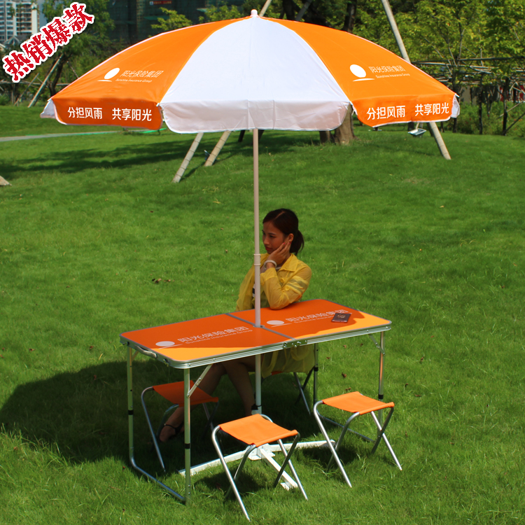 阳光保险促销广告折叠桌椅铝合金野餐桌户外折叠桌子宣传展业促销