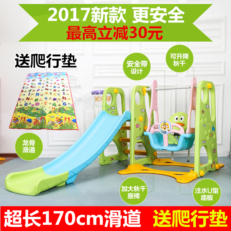 儿童室内滑梯秋千组合 家用单人多功能宝宝滑滑梯幼儿三合一玩具