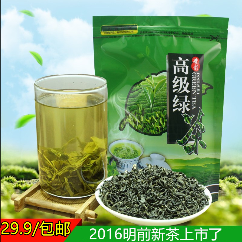 2016年新茶 特级绿茶 茶叶碧螺春 豆香 香茶500g散茶炒青绿茶批发