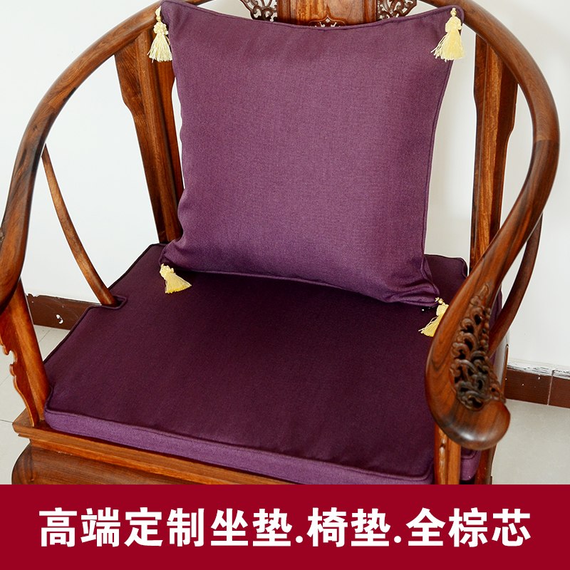 中式家具坐垫纯天然椰棕坐垫家具垫飘窗榻榻米订制圈椅红木家具垫