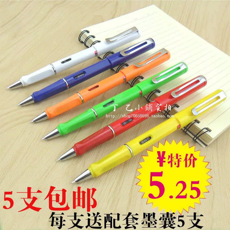 5支包邮 永生钢笔9118多彩炫彩学生练字正姿硬笔书法专用钢笔正品