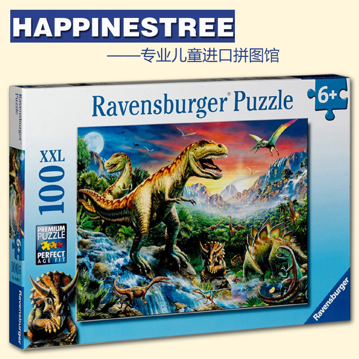 【现货】Ravensburger 睿思 德国进口拼图恐龙世界100片 R106653