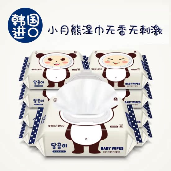 婴儿湿巾韩国进口小月熊宝宝湿巾纸无香无刺激新生72片带盖湿巾