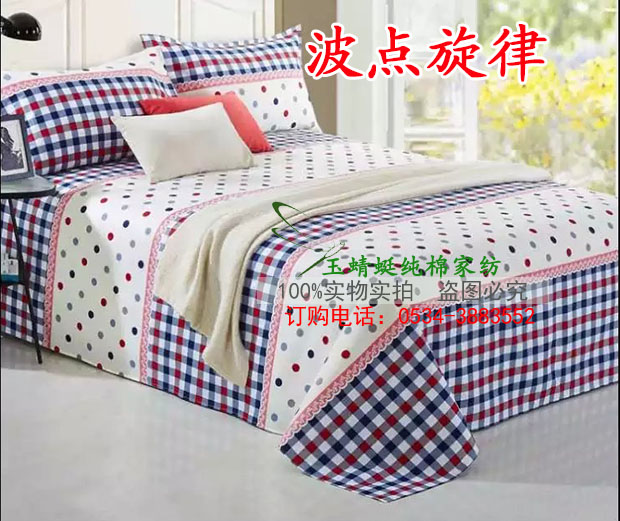双人床1.5  1.8  2米被罩床单枕套全棉四件套单双人纯棉被套包邮