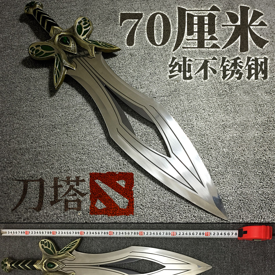 刀塔DOTA2周边虚空蝴蝶剑1比1全金属武器模型礼物包邮未开刃