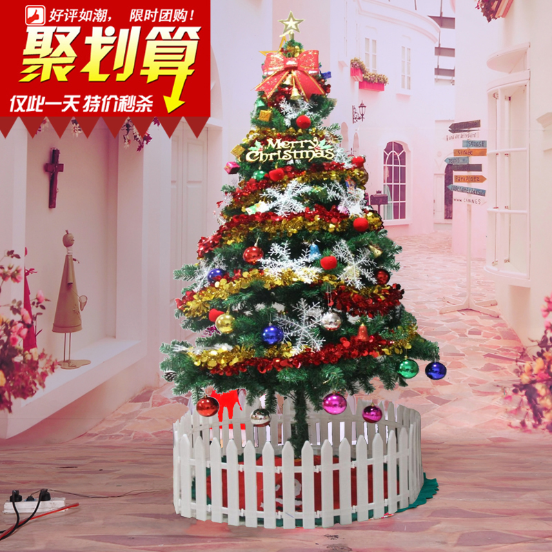 圣诞节装饰 豪华加密210cm圣诞树 2.1米圣诞树套餐商场布置