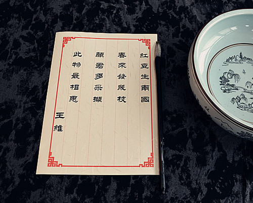 中国风传统复古式信纸包邮牛皮纸仿古怀旧信封唐古风纸打印可定制