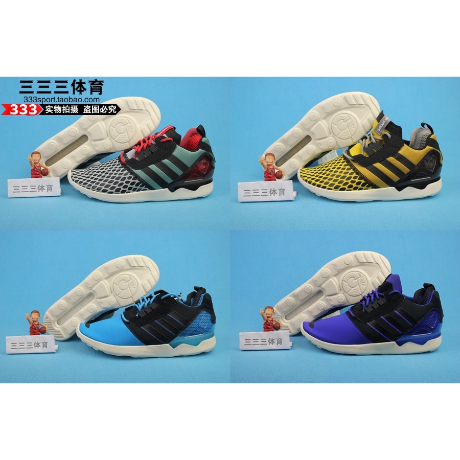 Adidas Originals 三叶草ZX8000 Boost 跑鞋B24953 B24955 B26370