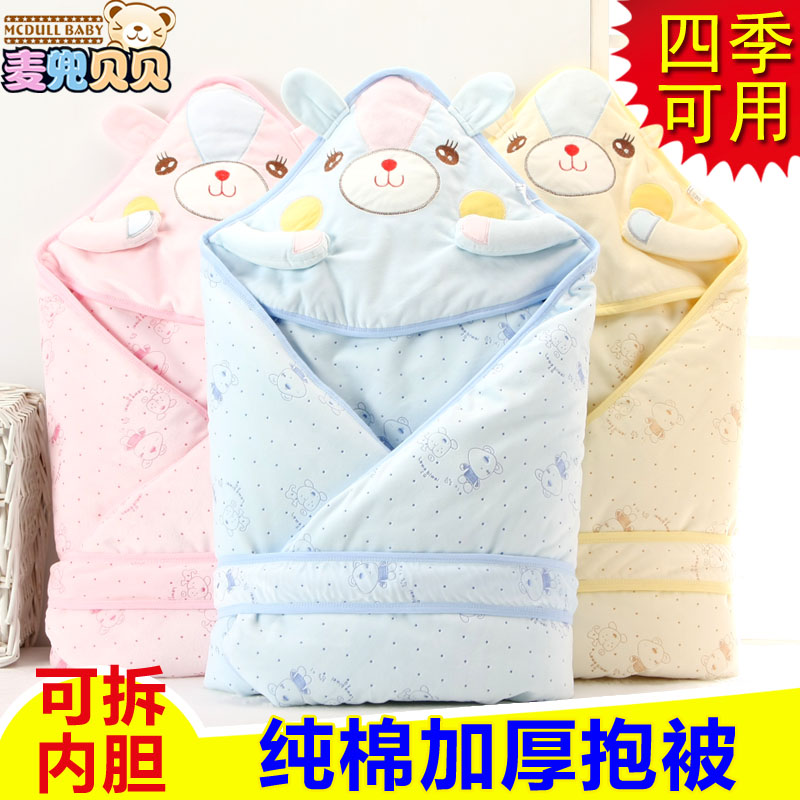 婴儿抱被可脱胆新生儿抱毯纯棉宝宝包被秋冬季初生儿加厚被子用品