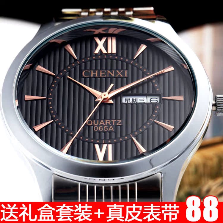 男士手表精钢带瑞士时尚潮流简约商务休闲韩版时装机械石英表正品