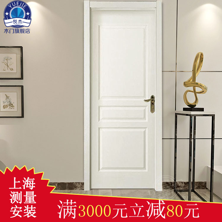 美式现代简约白色烤漆室内门复合实木烤漆套装门悦杰木门WJ-003