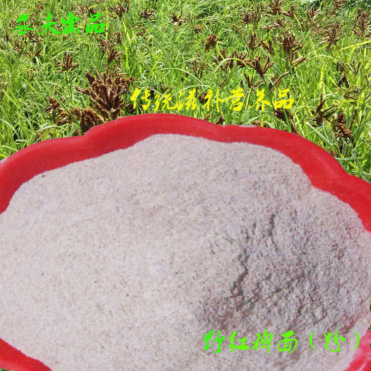 贵州赤水特产野红稗粉 传统滋补营养品 增强人体免疫力绿色无添加