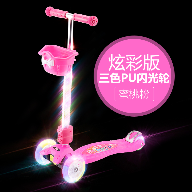 双博彩灯音乐儿童3轮四轮米高车滑板车摇摆车童车玩具车闪光
