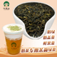 皇茶贡茶Coco专用天然窖香茉莉绿茶奶茶原料奶盖茶专用茉香绿茶