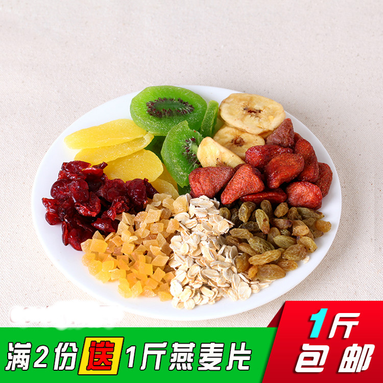 【天天特价】蔓越莓燕麦片 500g果仁水果麦片营养早餐冲饮即食
