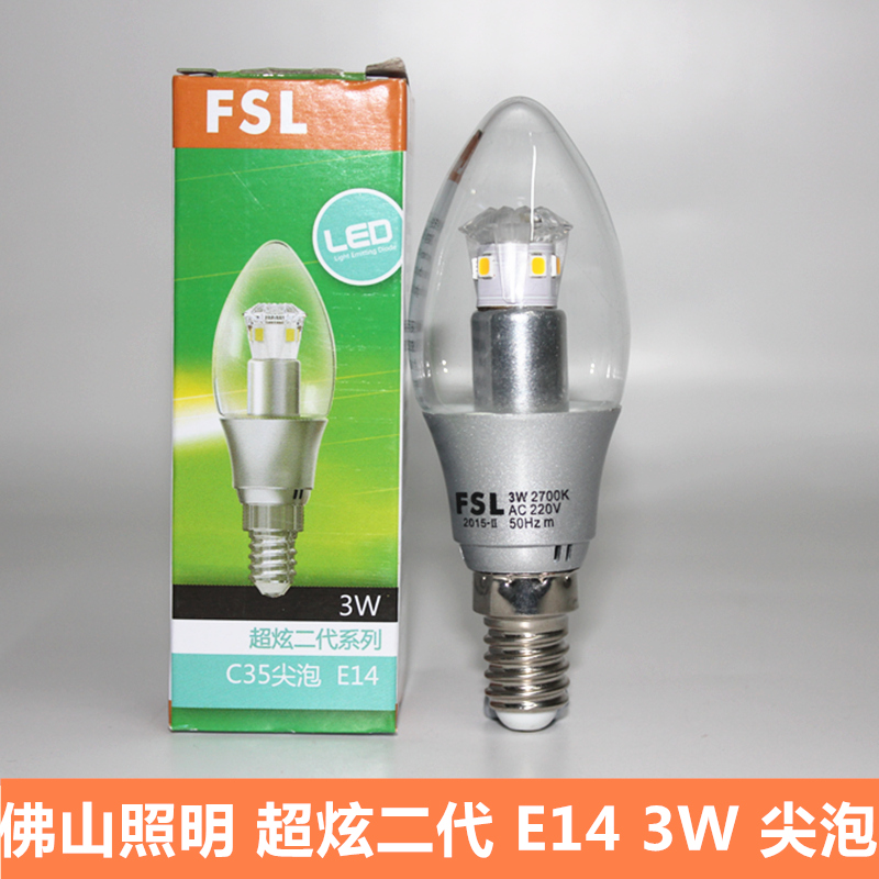 FSL佛山照明 led灯泡 拉尾泡4/3w蜡烛灯泡 E14小螺口尖泡吊灯光源