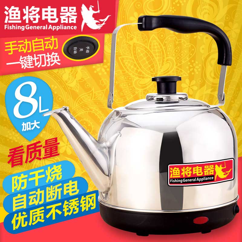 电热水壶不锈钢烧水壶大容量煮茶器自动保温家用断电炊煲678L加厚