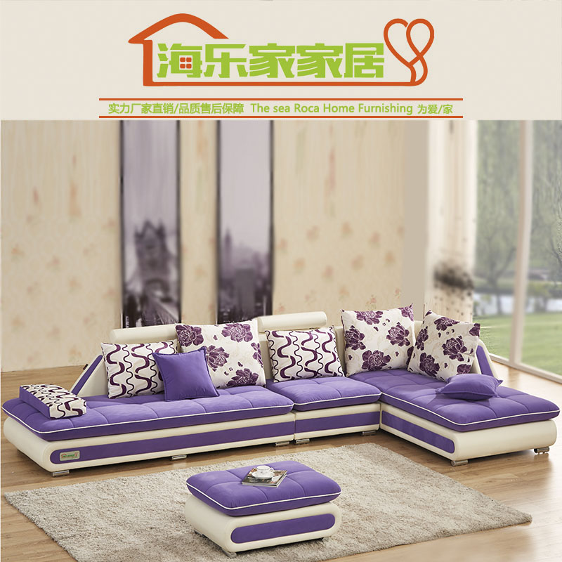 成都紫色沙发原木厂家包邮组合简约现代客厅转角小户型可拆洗皮布