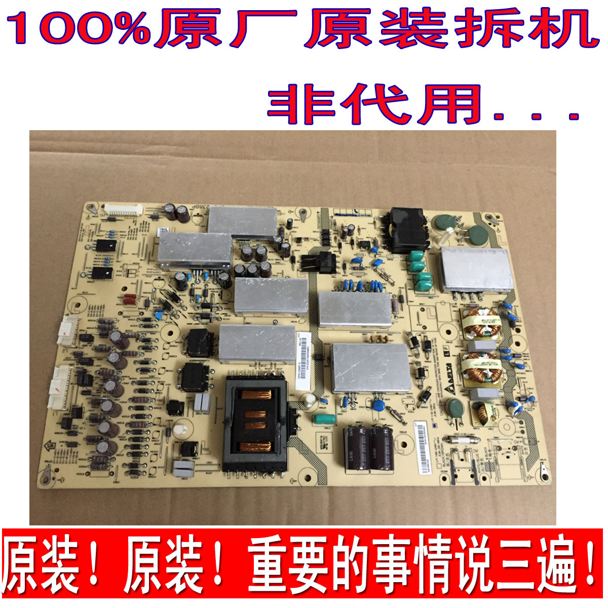 原装夏普LCD-70LX960A电源板RUNTKB158/241WJQZ DPS-238BP/246CP