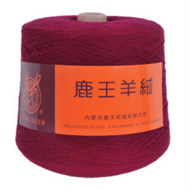 天天特价 羊绒线 手编线 机制线 宝宝线 正品 特价 羊毛线包邮