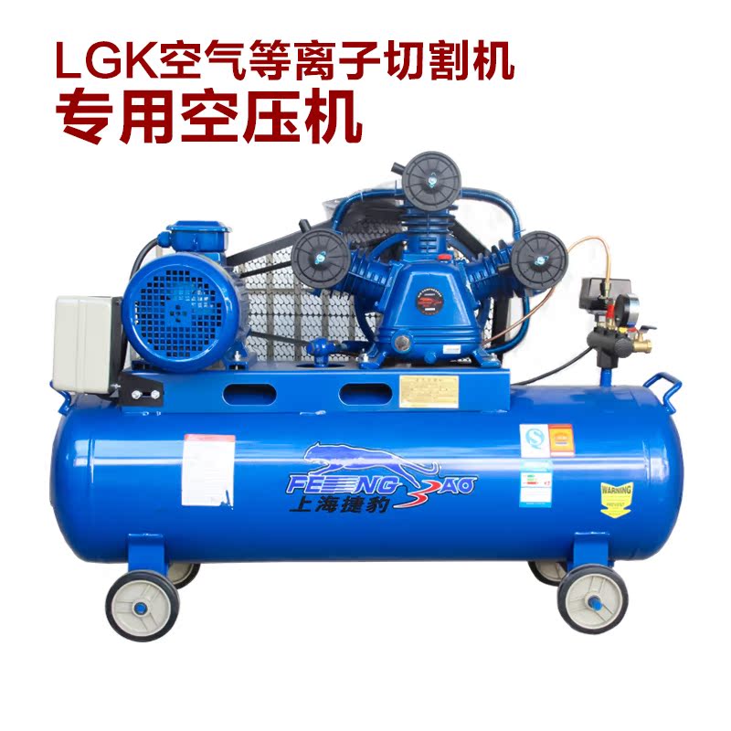 LGK-80 100 120 160空气等离子切割机专用空压机