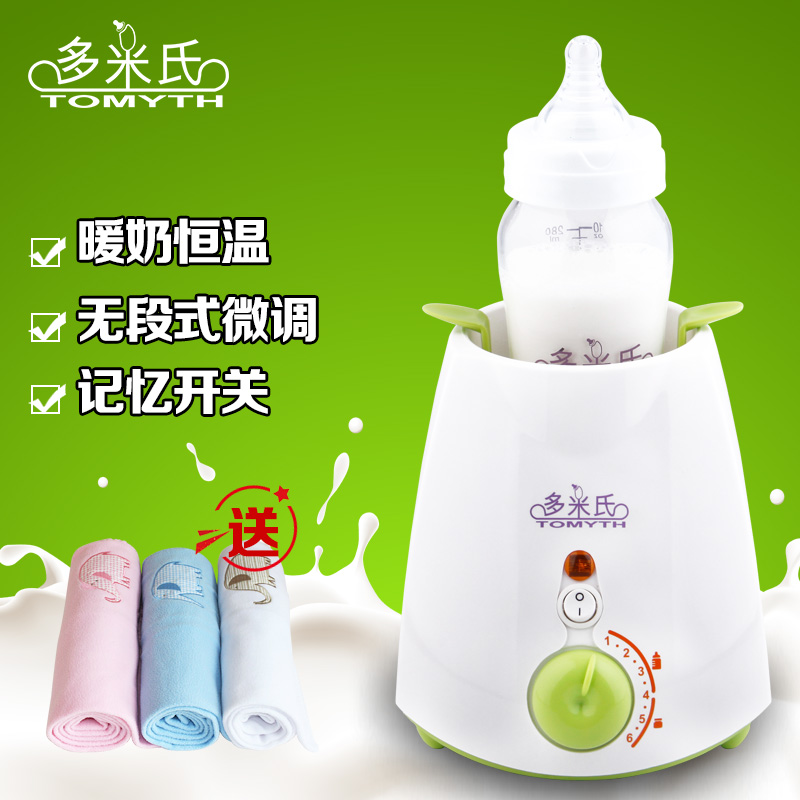 台湾多米氏tomyth婴儿暖奶器宝宝温奶器智能恒温奶瓶保温器TM607C