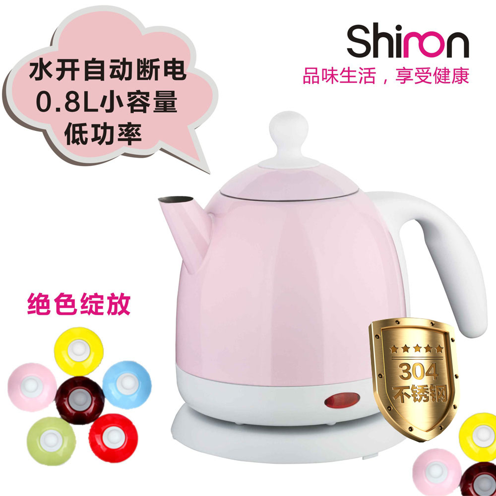 仕诺 SN-3813-02可爱迷你304不锈钢电热水壶旅行小容量电烧水茶壶