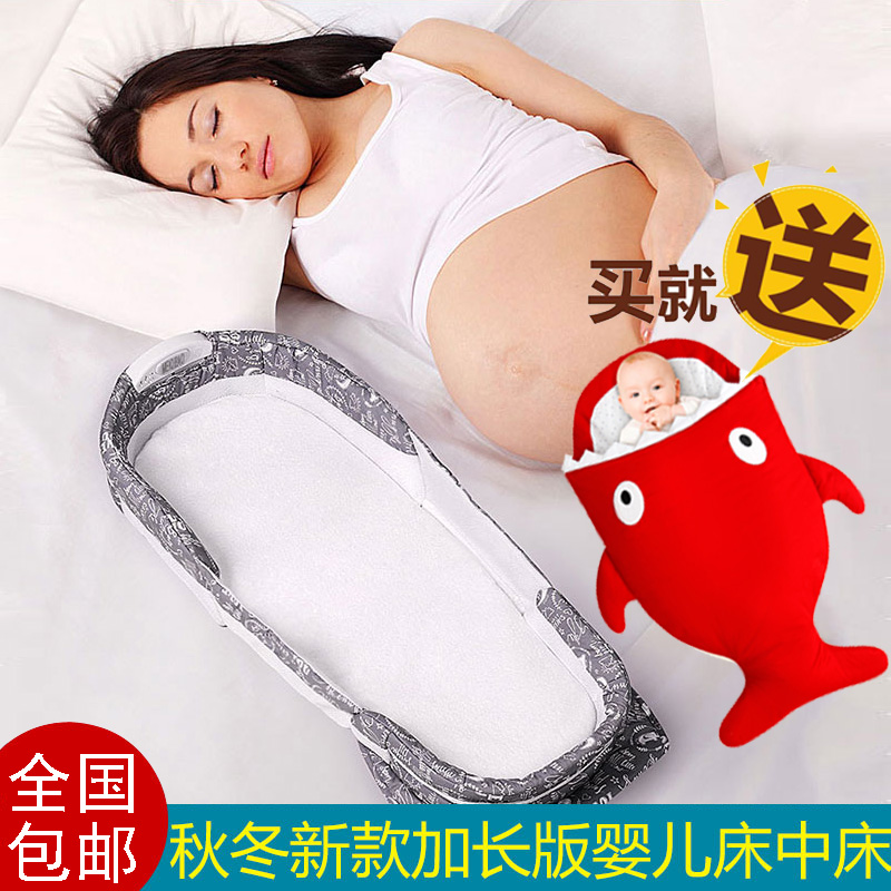 婴儿床床中床宝宝新生儿bb小床睡篮旅行多功能便携式可折叠床上床