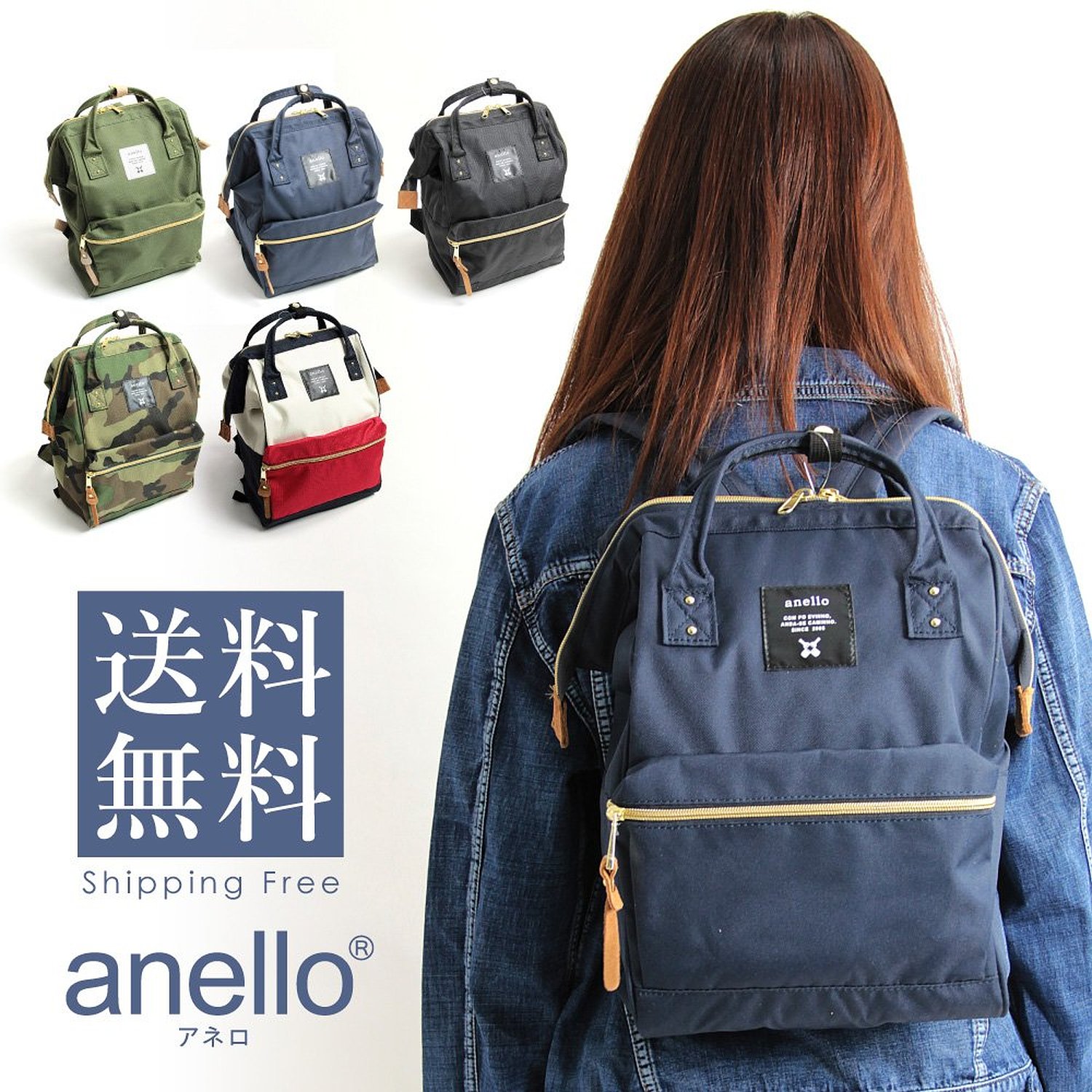 日本anello爆款 小号大号拼接防水手提双肩包学生书包背包旅行包