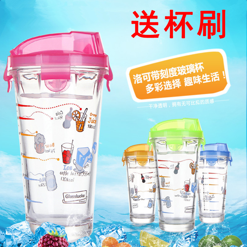 韩版便携透明玻璃杯洛可儿童刻度牛奶杯带盖水杯 花茶杯子果汁杯