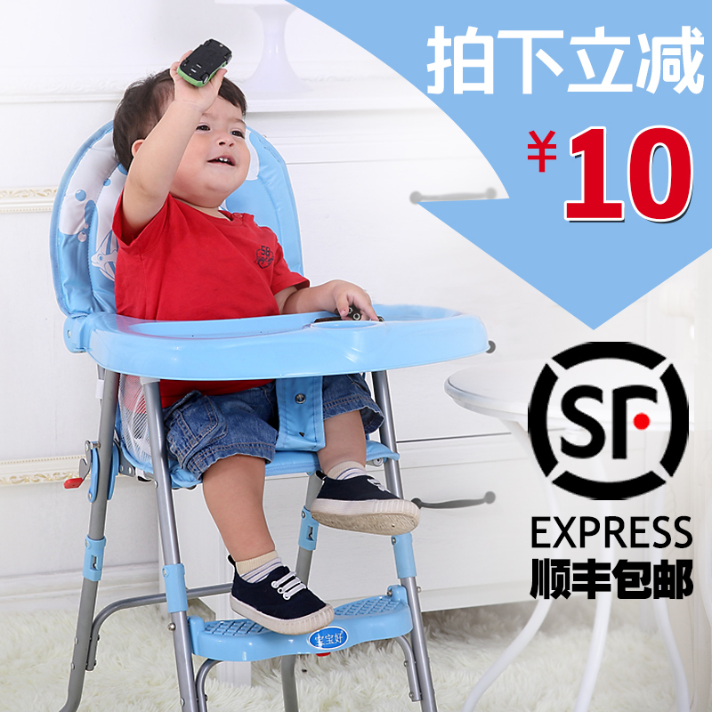 宝宝好儿童餐椅多功能婴儿餐椅便携式可折叠宝宝吃饭餐桌椅子