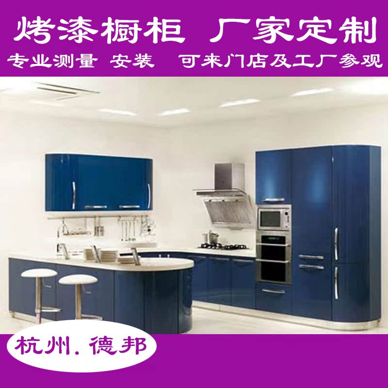 杭州整体橱柜订做 进口汽车烤漆定制 特价欧式厨柜门板 厂家直销