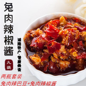 九嶷山 兔肉 剁辣椒湖南永州宁远特产美食辣椒酱下饭菜TUIkL3