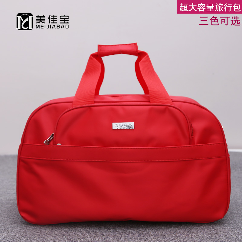 韩版大容量行李包出差旅行包女旅游包男手提包健身包行李袋