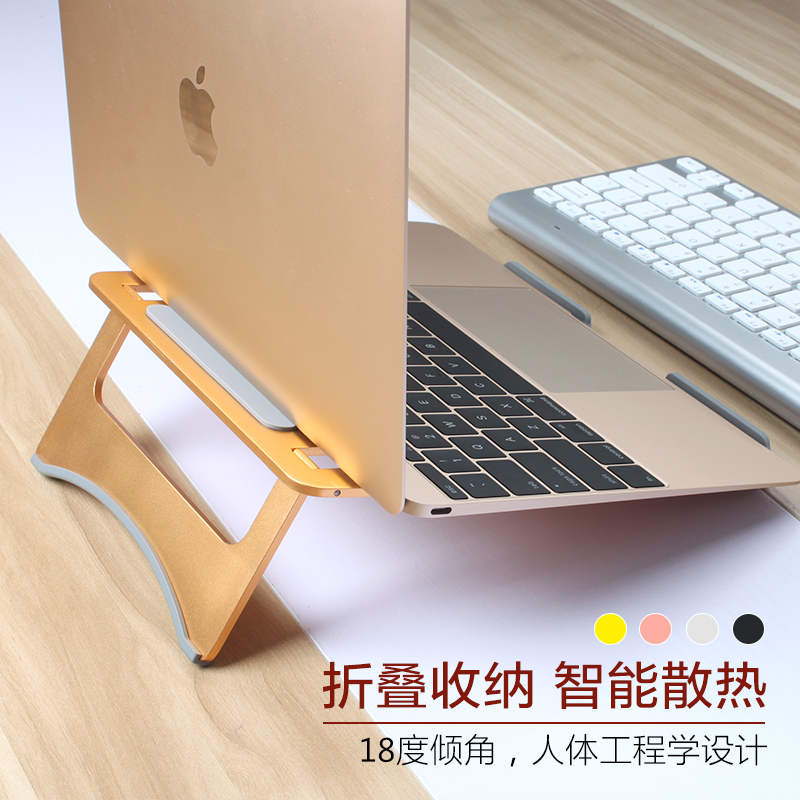 铝合金苹果笔记本支架Macbook多功能电脑支架桌面散热器底座
