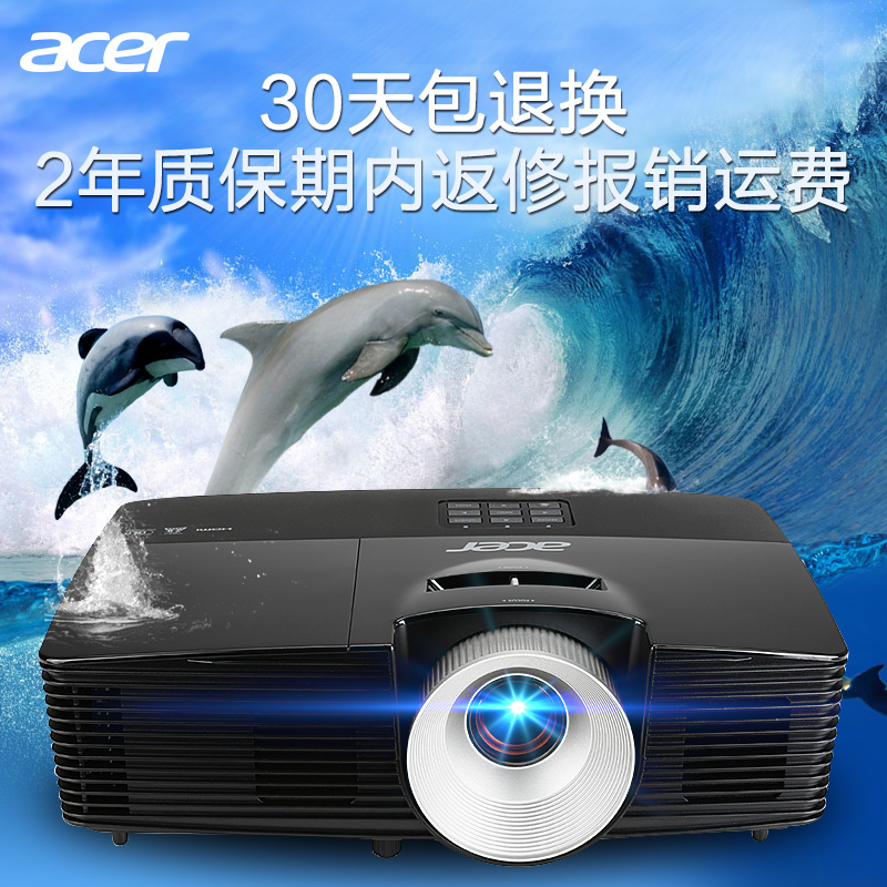 Acer宏碁D600投影仪商务会议高亮度投影机教育培训住商两用投影机