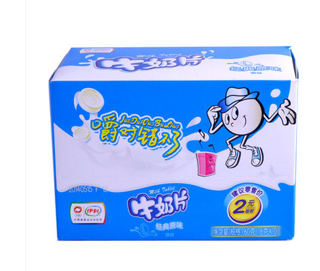 【正品】伊利牛奶片（原味）内蒙古干吃奶片儿童奶制品盒装 160g