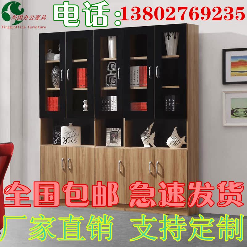 包邮广州办公木质文件柜资料档案柜子板式带锁书柜储物柜隔板柜子