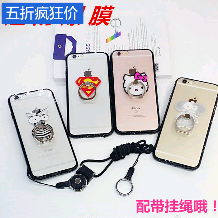 斑马i6透明硅胶手机壳苹果6s plus带挂绳保护套iphone5s指环扣壳